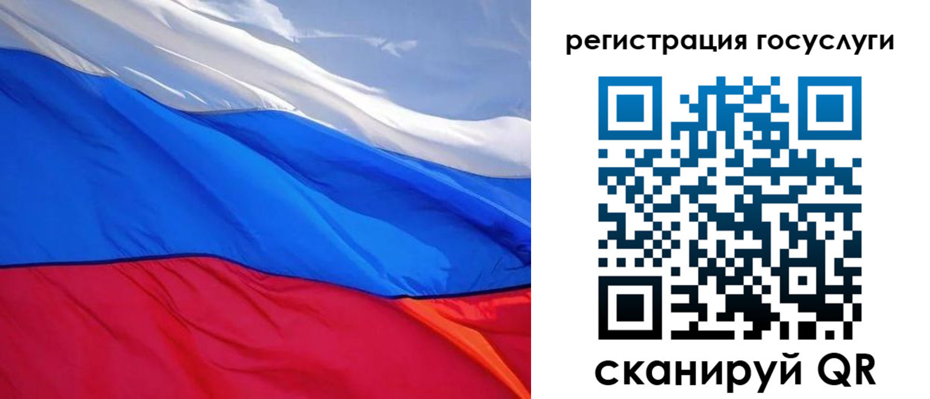 временная регистрация купить в Солнечногорске