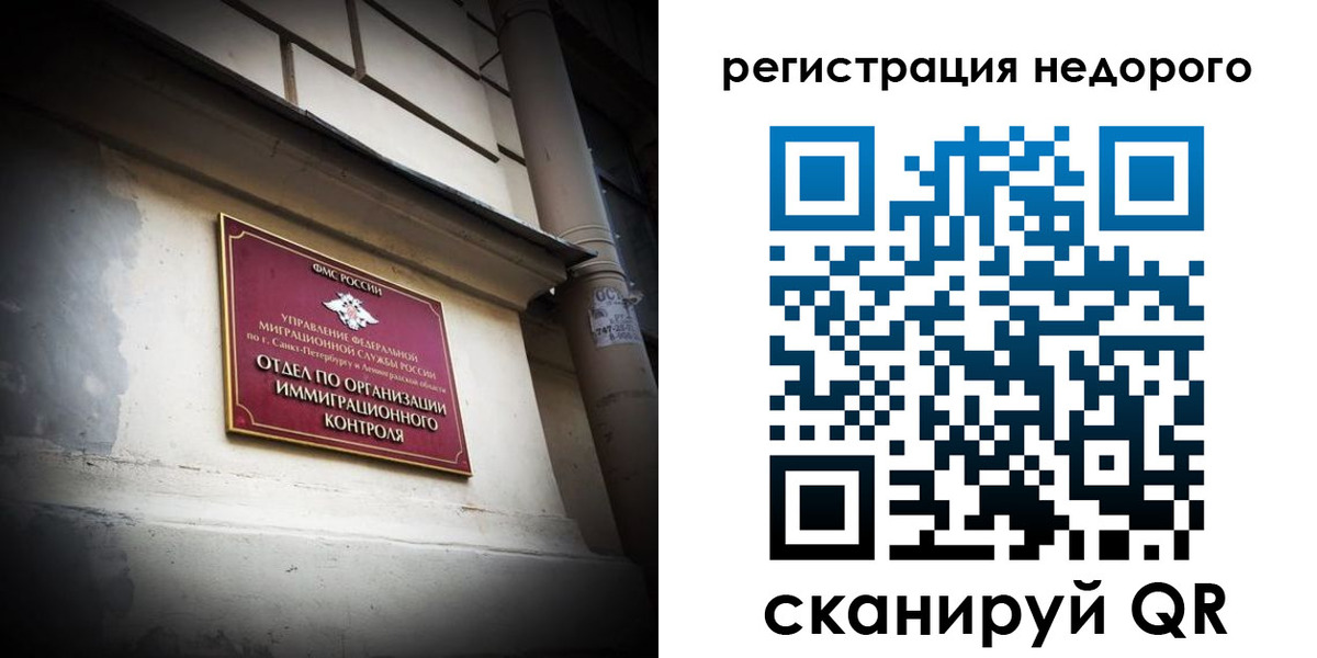 временная регистрация госуслуги в Солнечногорске