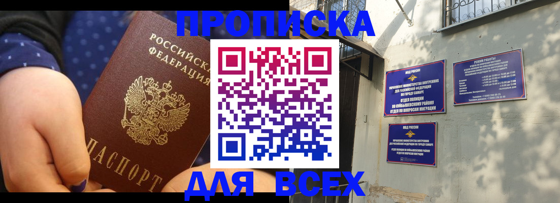 временная регистрация адрес в Солнечногорске